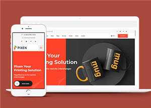 平面广告印刷设计公司源码模板下载 - 火火兔电子商城