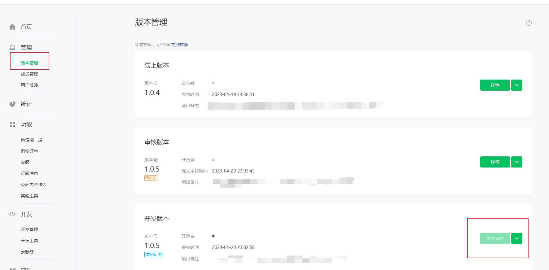 图片[12] - 米耀华 针对于Zblog开发的微信小程序 - 火火兔电子商城