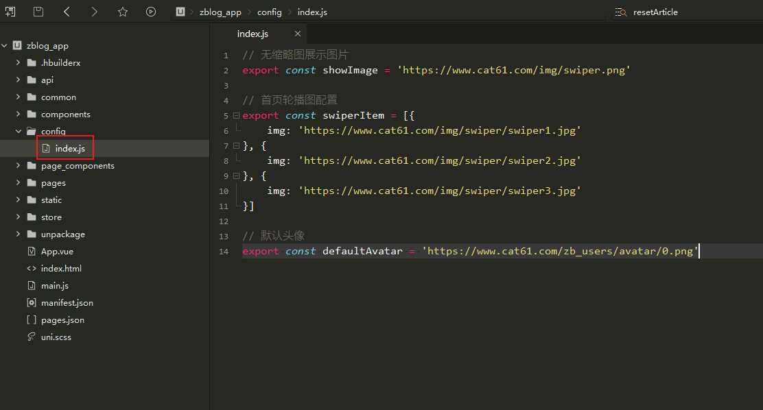 图片[5] - 米耀华 针对于Zblog开发的微信小程序 - 火火兔电子商城