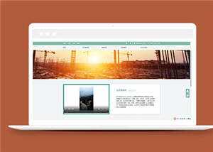 简洁家具装饰公司源码模板下载 - 火火兔电子商城