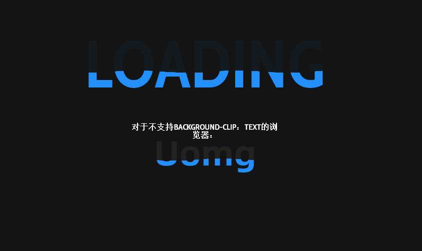 CSS3实现水位充满文字特效 - 火火兔电子商城