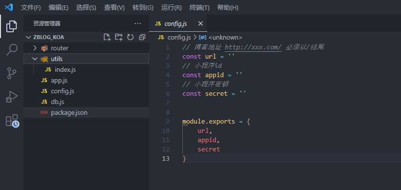 图片[7] - 米耀华 针对于Zblog开发的微信小程序 - 火火兔电子商城