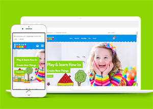 卡通幼儿园教育类网站模板 - 火火兔电子商城