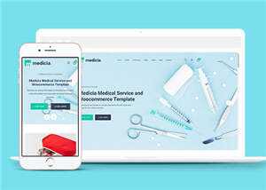 宽屏医疗保健电商网站模板下载 - 火火兔电子商城