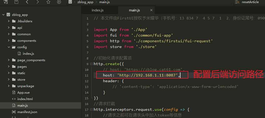 图片[6] - 米耀华 针对于Zblog开发的微信小程序 - 火火兔电子商城