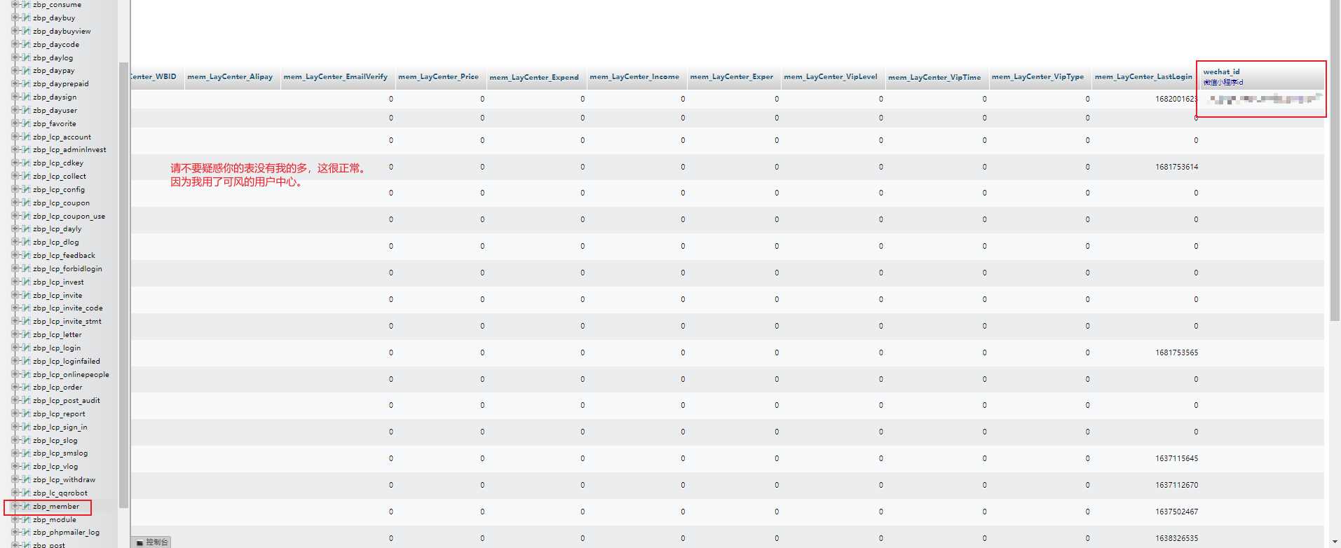 图片[9] - 米耀华 针对于Zblog开发的微信小程序 - 火火兔电子商城