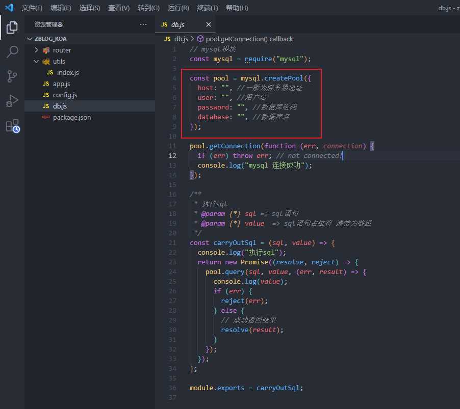 图片[8] - 米耀华 针对于Zblog开发的微信小程序 - 火火兔电子商城