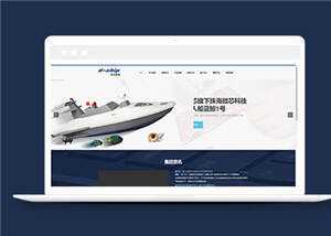 简洁科技网络公司源码模板下载 - 火火兔电子商城