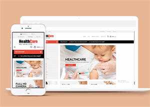 健康医疗保健HTML网站模板 - 火火兔电子商城