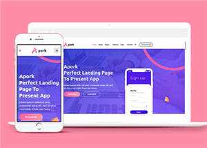 宽屏企业app软件网页源码模板下载 - 火火兔电子商城