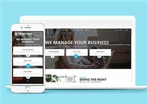 企业产品服务展示网页源码模板下载 - 火火兔电子商城