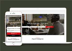 企业求职动态展示网页源码模板下载 - 火火兔电子商城