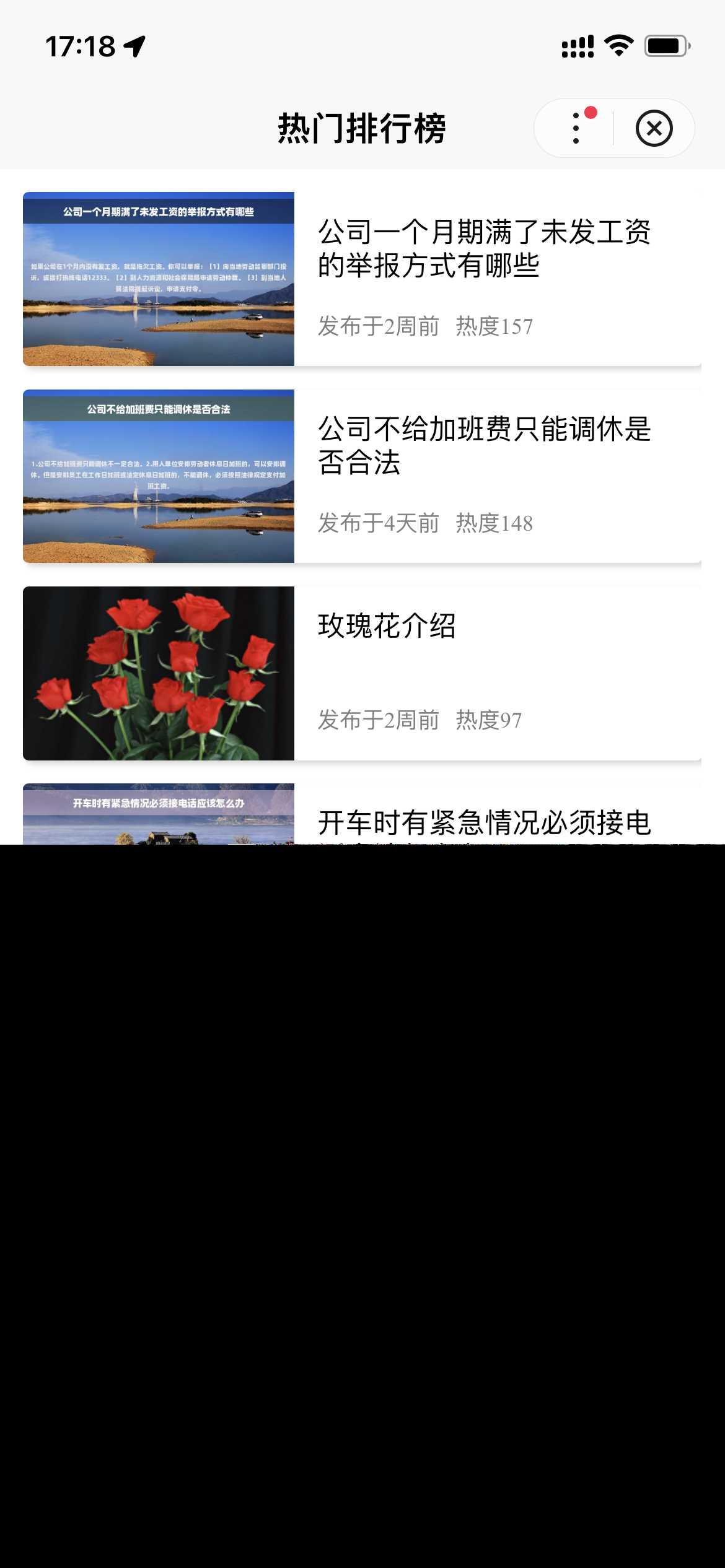 图片[4] - 基于uniapp开发的zblog多端小程序开源源码 - 火火兔电子商城