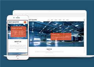 宽屏机械修理厂网页模板下载 - 火火兔电子商城