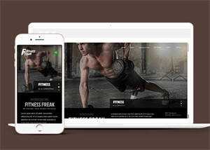 猛男健身教练网站模板下载 - 火火兔电子商城