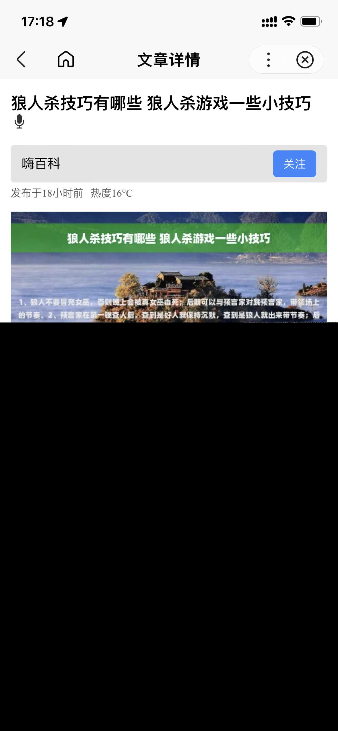 图片[2] - 基于uniapp开发的zblog多端小程序开源源码 - 火火兔电子商城