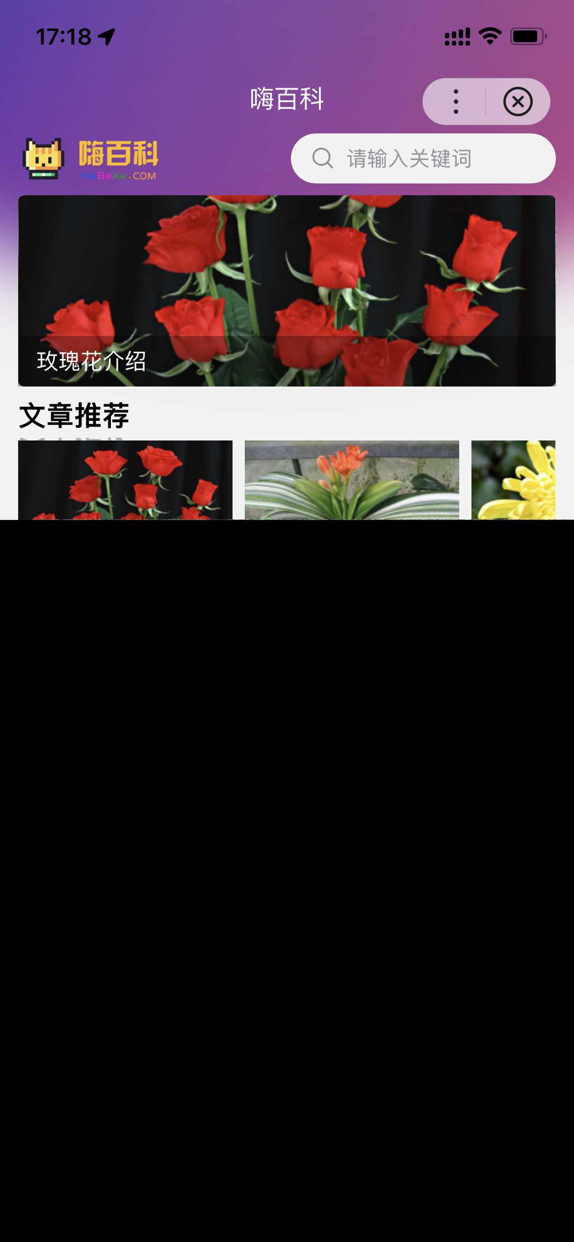 基于uniapp开发的zblog多端小程序开源源码 - 火火兔电子商城