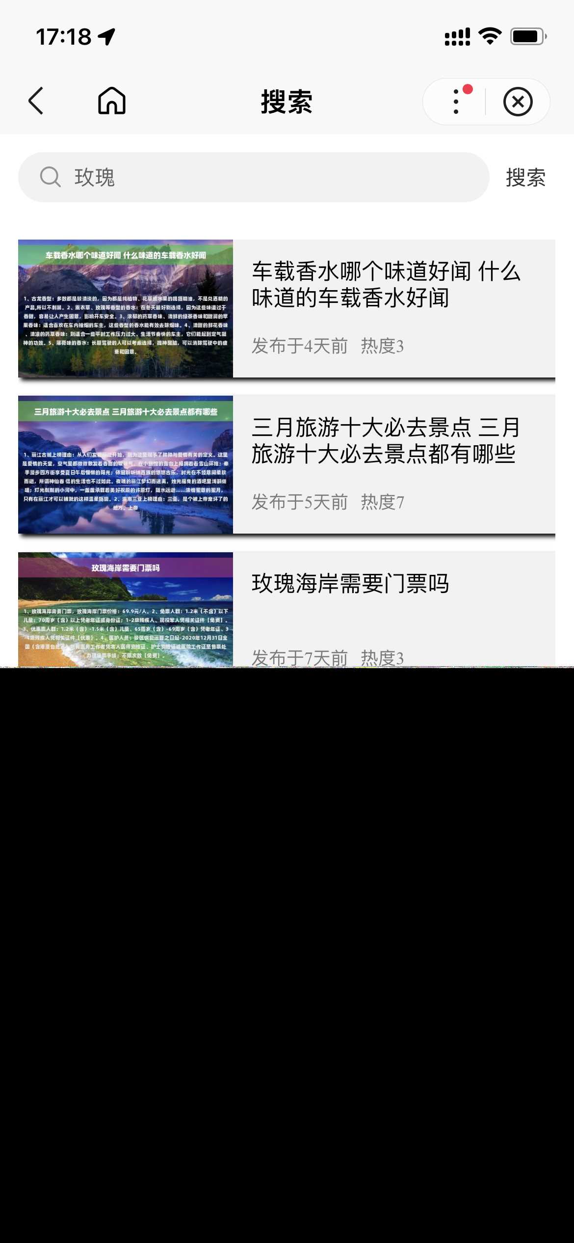 图片[3] - 基于uniapp开发的zblog多端小程序开源源码 - 火火兔电子商城