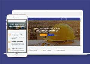 简洁桥梁设计公司网站模板下载 - 火火兔电子商城