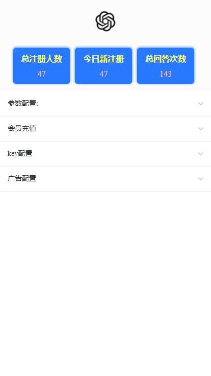 图片[3] - ChatGPT3.1小程序自带流量主版本！ - 火火兔电子商城