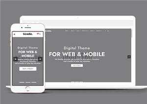 多用途公司简约HTML网页模板下载 - 火火兔电子商城