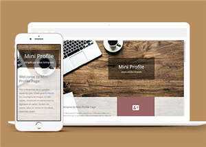 简洁项目简介展示响应式网页模板下载 - 火火兔电子商城