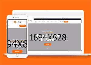 慈善公益爱心捐赠网站模板源码 - 火火兔电子商城