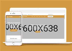 宽屏法律咨询HTML网页模板下载 - 火火兔电子商城