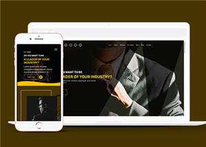 简洁企业管理培训响应式网页模板下载 - 火火兔电子商城