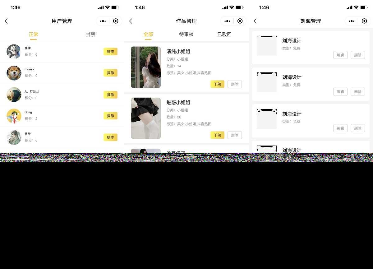 图片[3] - 云开发壁纸小程序源码/新版大气UI微信QQ双端壁纸小程序源码 - 火火兔电子商城