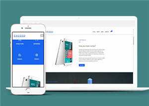 宽屏创意产品动态展示响应式网站模板下载 - 火火兔电子商城
