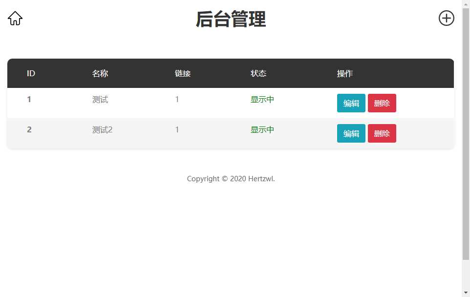 图片[3] - 赫兹HTML官网源码附后台 - 火火兔电子商城