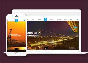 智能化物流设备类网站前端模板 - 火火兔电子商城