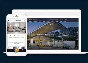 高端家装设计类网站前端模板 - 火火兔电子商城