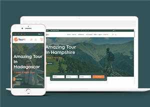 旅游套餐服务网站HTML5源码模板 - 火火兔电子商城