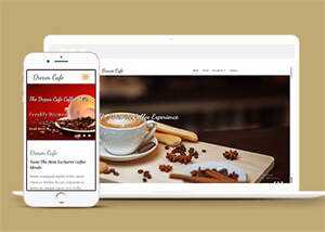 棕色咖啡店加盟官网模板下载 - 火火兔电子商城