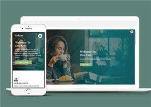 简洁咖啡馆制作公司源码模板下载 - 火火兔电子商城