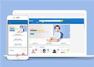 蓝色大气商品市场网站模板下载 - 火火兔电子商城