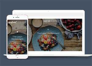 简洁大气餐饮官网网站模板下载 - 火火兔电子商城