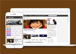 简约资讯新闻头条HTML网页前端下载 - 火火兔电子商城