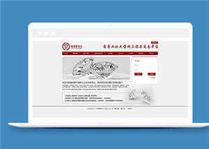 红色珠宝公司源码模板下载 - 火火兔电子商城