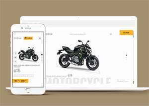 宽屏雅马哈机车类网站模板下载 - 火火兔电子商城