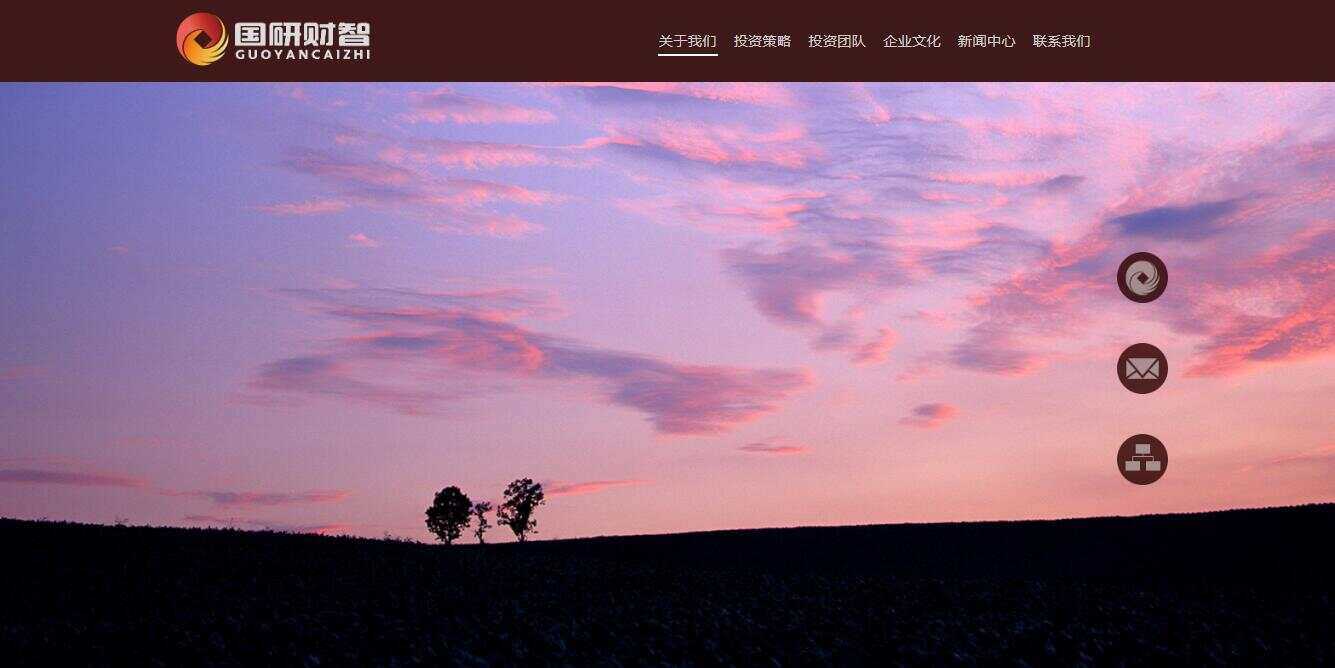 大气商务投资公司网页模板下载 - 火火兔电子商城