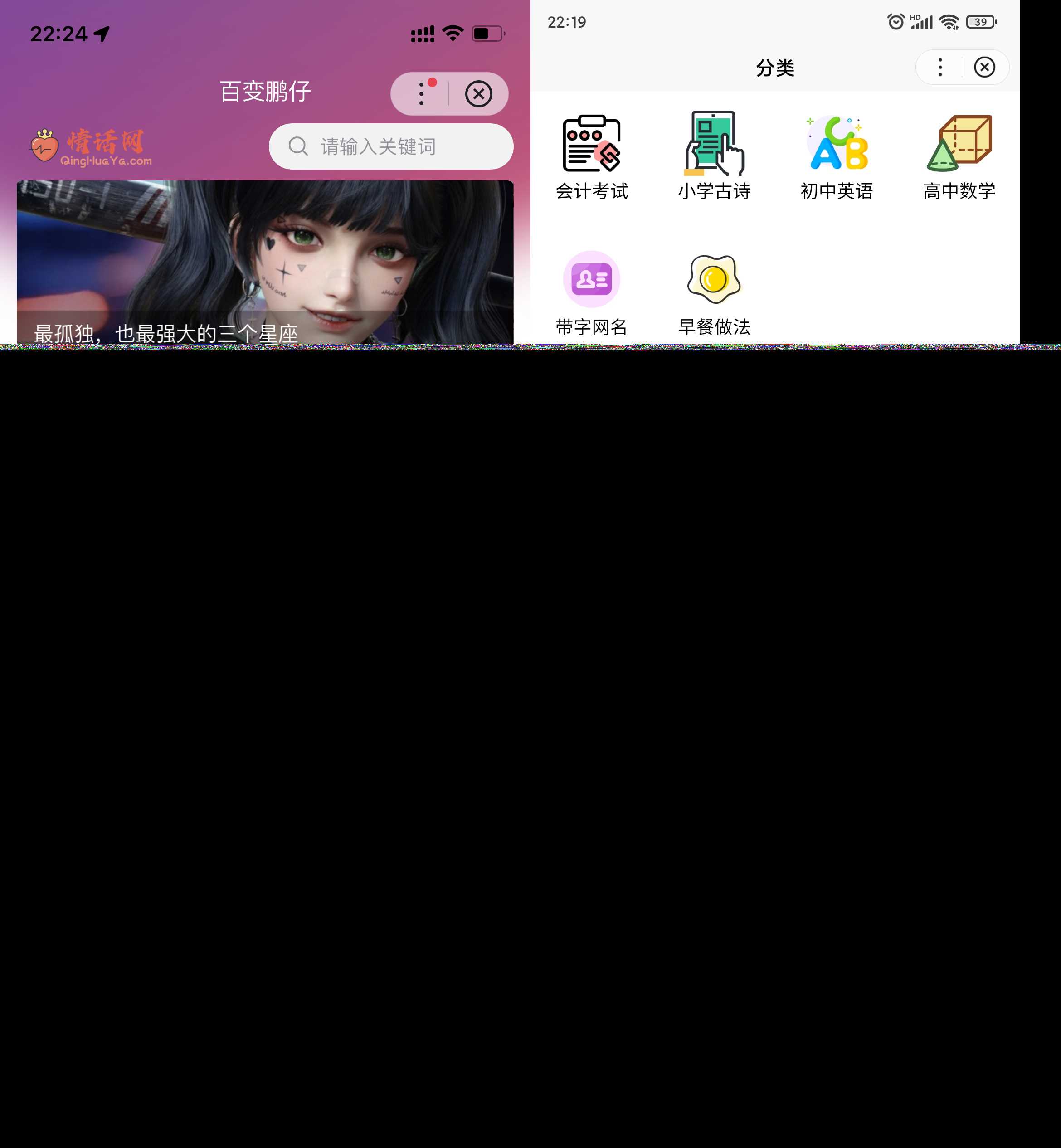 Zblog小程序（百度小程序、微信小程序、QQ小程序）开源源码升级V1.0.2 - 火火兔电子商城