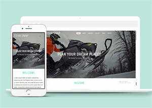 摩托车滑雪器材网站模板下载 - 火火兔电子商城