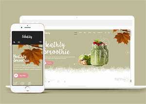 甜品奶茶店铺官网网站模板展示 - 火火兔电子商城