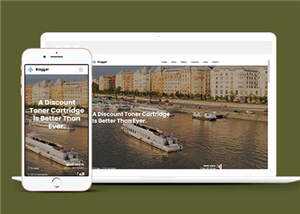 简洁企业动态日志展示响应式网站模板下载 - 火火兔电子商城