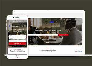 简洁企业求职展示公布源码模板下载 - 火火兔电子商城