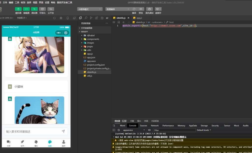 图片[4] - 小狐狸ChatGPT付费创作系统V2.1.0独立版 +WEB端+ H5端 + 小程序端 - 火火兔电子商城