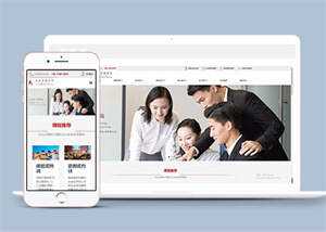 企业管理咨询类网站前端模板源码 - 火火兔电子商城